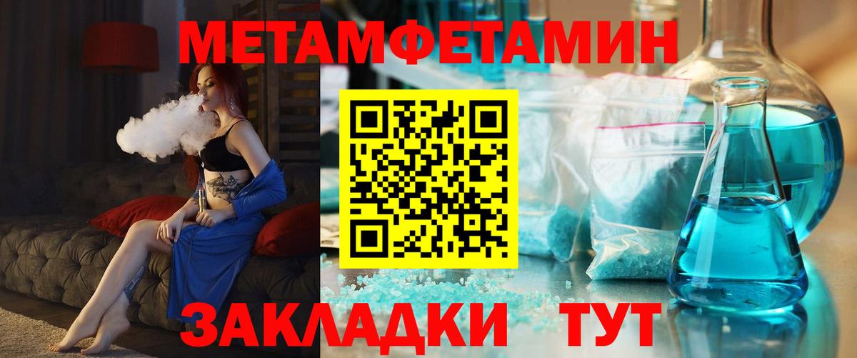 АМФЕТАМИН  АМФЕТАМИН 98%  Вход с VPN  Кириши 
