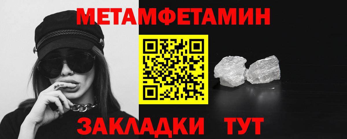 АМФЕТАМИН VHQ Кириши