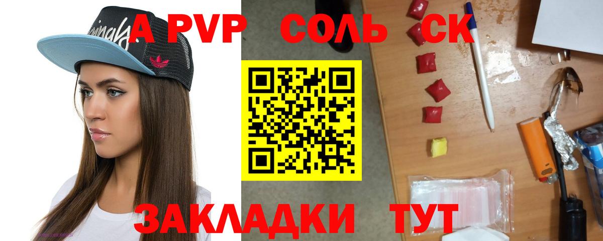 Alpha-PVP мука Кириши