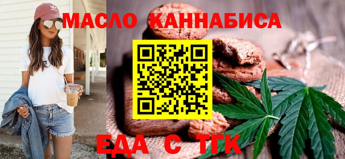 Кириши  Canna-Cookies марихуана  Вход с VPN 
