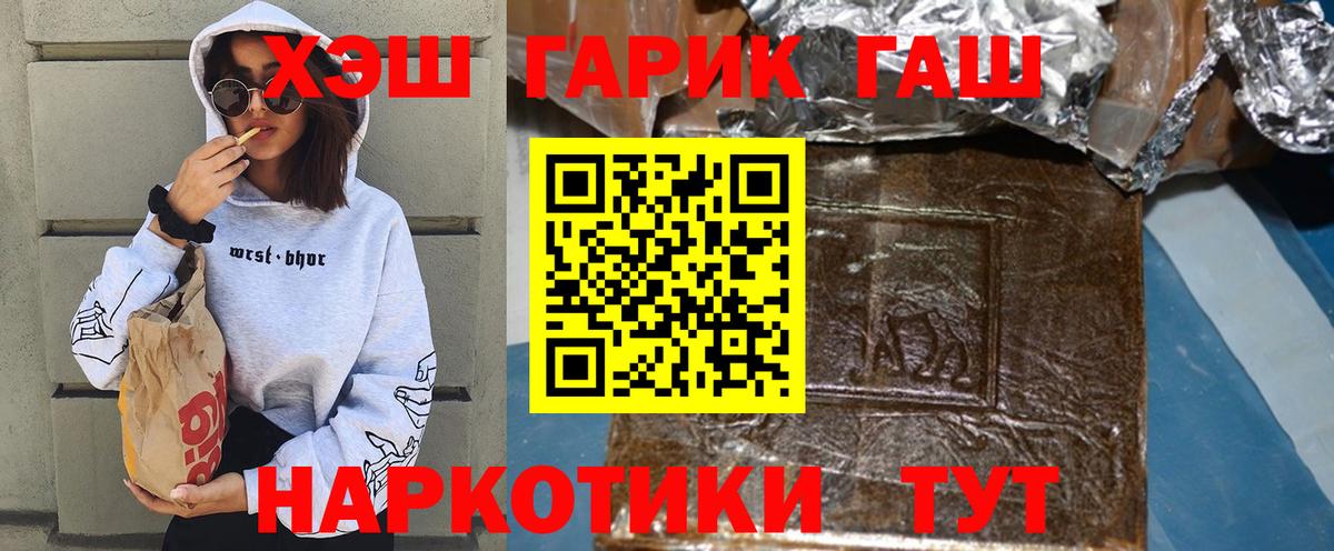 Гашиш VHQ  Вход с VPN  Кириши  ГАШ VHQ 