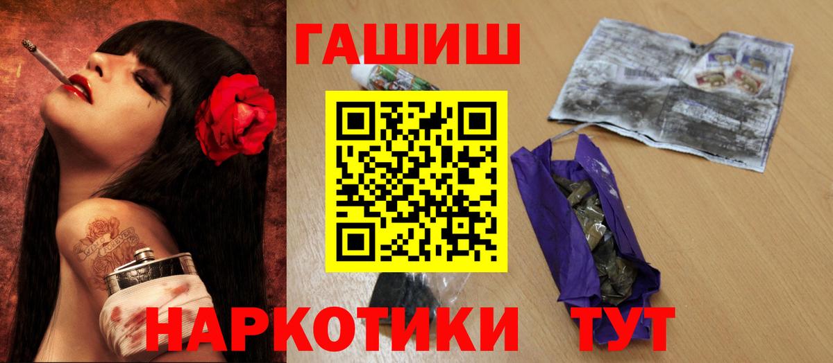 ГАШИШ хэш Кириши