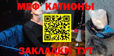 метамфетамин Гусь-Хрустальный