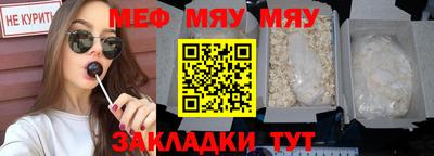 метамфетамин Гусь-Хрустальный