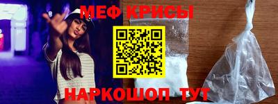 герыч Гусиноозёрск
