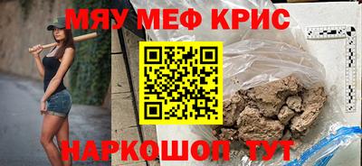 герыч Гусиноозёрск