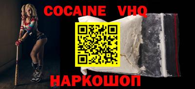 метамфетамин Гусь-Хрустальный