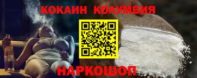 соль ск Гусев