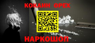 герыч Гусиноозёрск