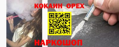 соль ск Гусев