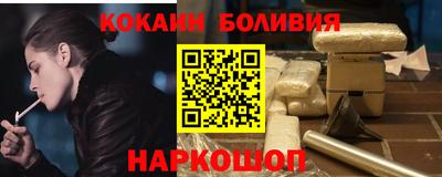 герыч Гусиноозёрск