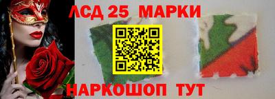 соль ск Гусев