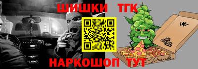 герыч Гусиноозёрск