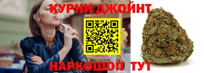 герыч Гусиноозёрск