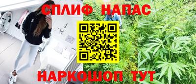 соль ск Гусев