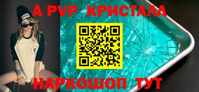 соль ск Гусев