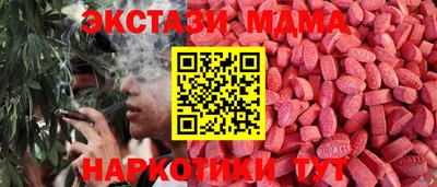 соль ск Гусев