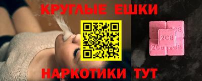 метамфетамин Гусь-Хрустальный