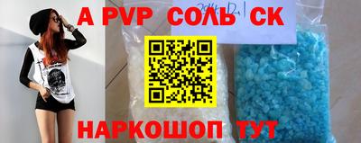 метамфетамин Гусь-Хрустальный