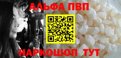 соль ск Гусев
