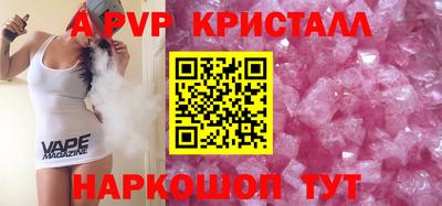 метамфетамин Гусь-Хрустальный