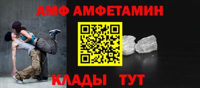метамфетамин Гусь-Хрустальный