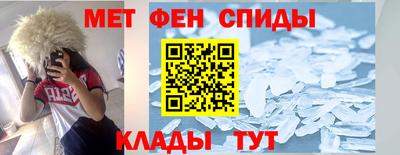герыч Гусиноозёрск