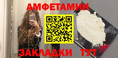 метамфетамин Гусь-Хрустальный