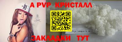 метамфетамин Гусь-Хрустальный