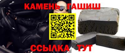 метамфетамин Гусь-Хрустальный