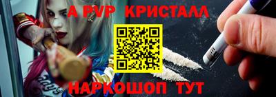 метамфетамин Гусь-Хрустальный