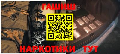 метамфетамин Гусь-Хрустальный