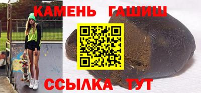 герыч Гусиноозёрск