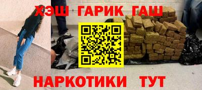 соль ск Гусев