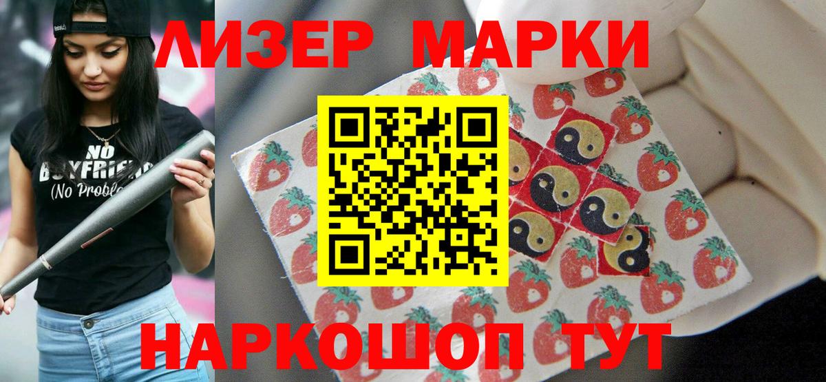 ЛСД экстази кислота Кириши