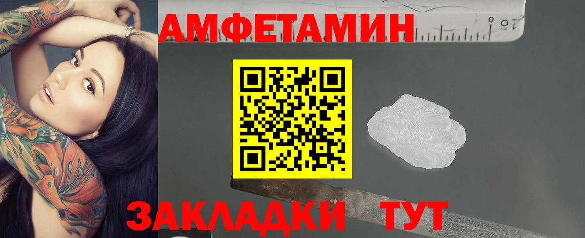 Метамфетамин винт  Вход с VPN  Кириши 