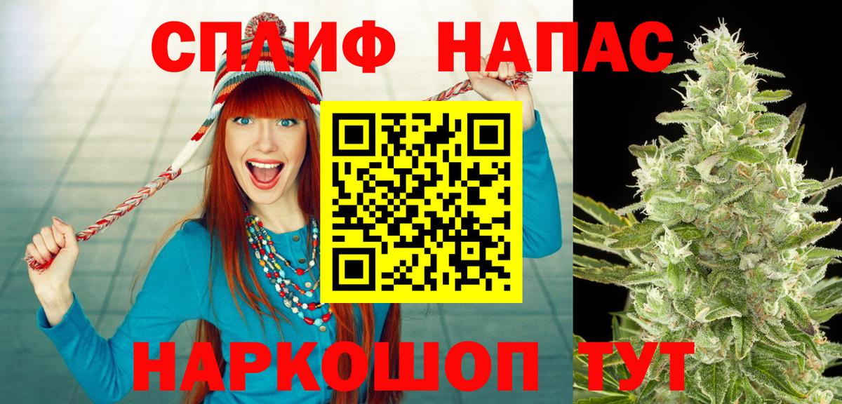 Конопля план  Бошки марихуана тримм  МАРИХУАНА планчик  Вход с VPN  Кириши 